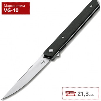 Нож BOKER KWAIKEN AIR G10 BK01BO167 Нож BOKER KWAIKEN AIR G10 BK01BO167