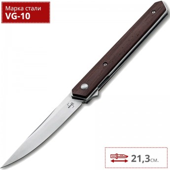 Нож BOKER KWAIKEN AIR G10 BK01BO168